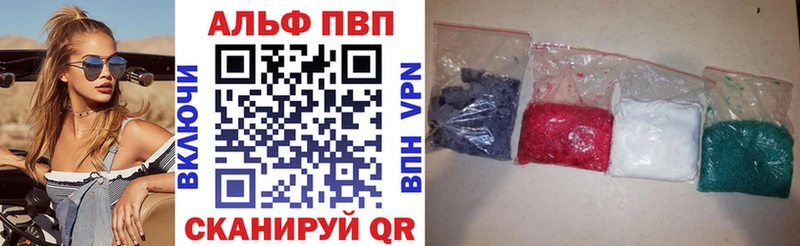 A-PVP СК Козельск