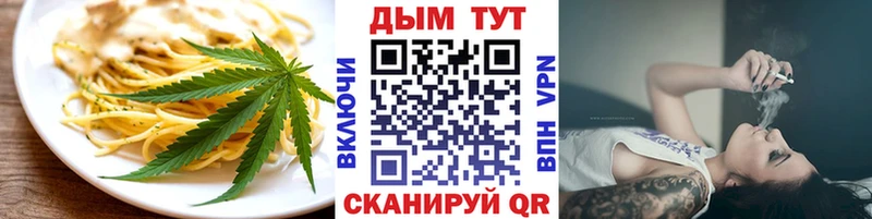 дарнет шоп  Козельск  Cannafood конопля 