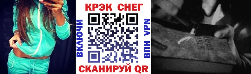 Cocaine Эквадор  Козельск 