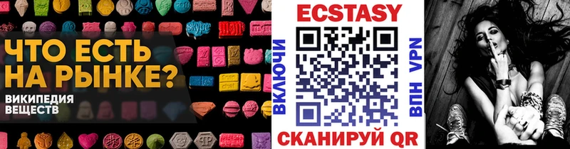 ЭКСТАЗИ TESLA Козельск