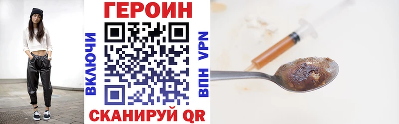 ГЕРОИН Афган  Козельск 