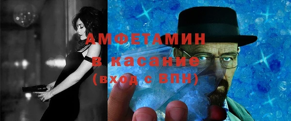 соль ск Балабаново