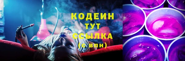 трава Баксан