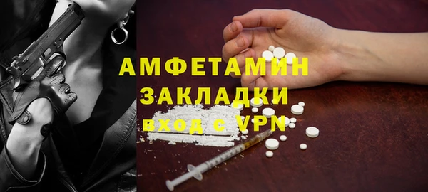 трава Баксан