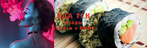 бутик Балахна