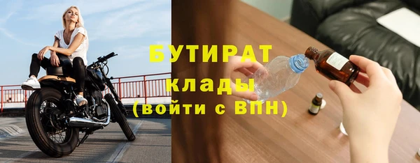 соль ск Балабаново