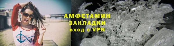 соль ск Балабаново