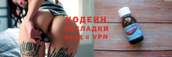 соль ск Балабаново
