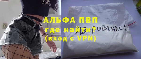 бутик Балахна