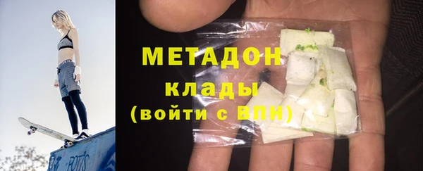 трава Баксан