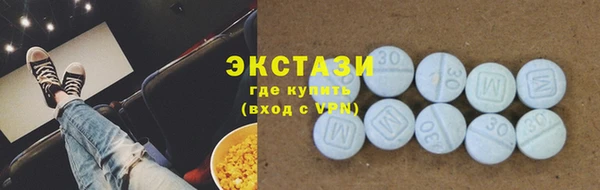 бутик Балахна