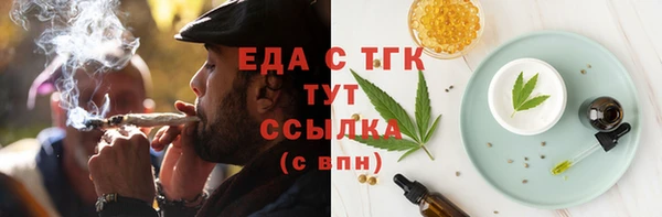 трава Баксан