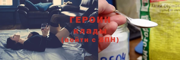 бутик Балахна