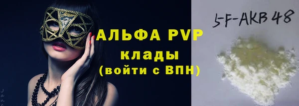 трава Баксан