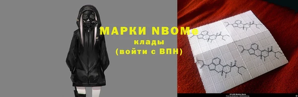 бутик Балахна