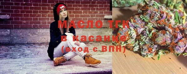 соль ск Балабаново