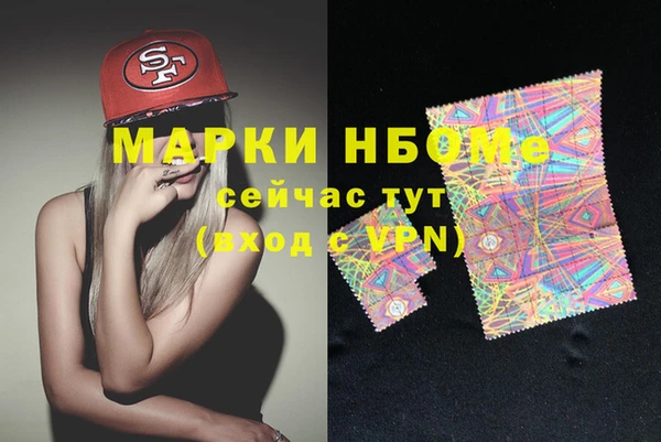 трава Баксан