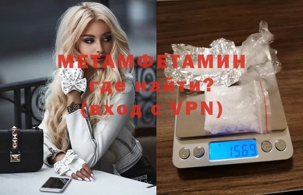 бутик Балахна
