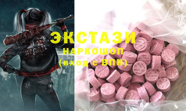трава Баксан