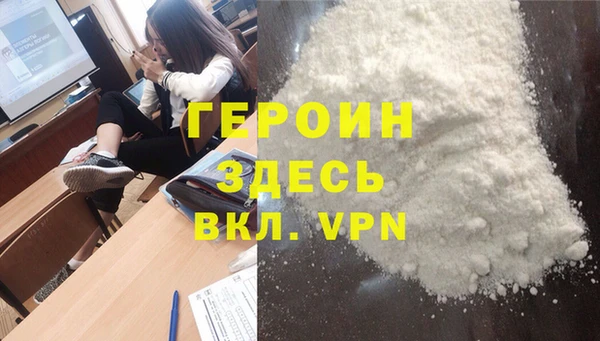 соль ск Балабаново