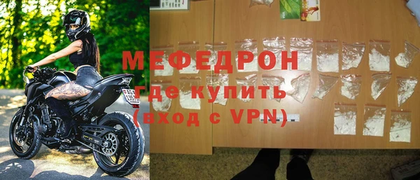 соль ск Балабаново