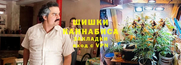 бутик Балахна