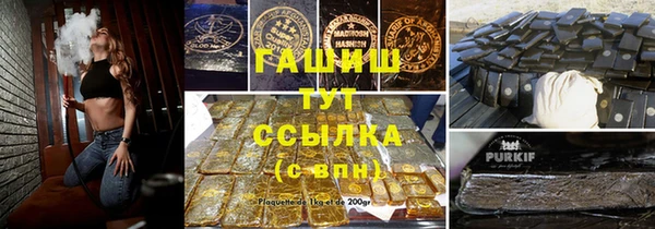 соль ск Балабаново