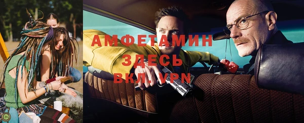 трава Баксан