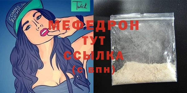 трава Баксан
