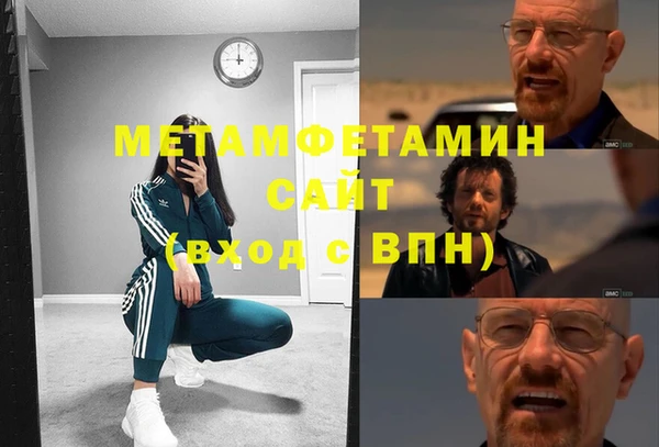 бутик Балахна