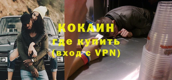 трава Баксан