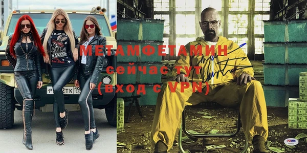 соль ск Балабаново