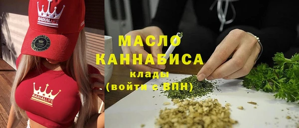 трава Баксан