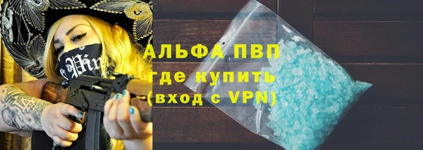 трава Баксан