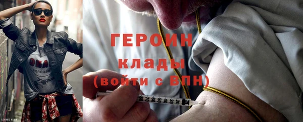 бутик Балахна