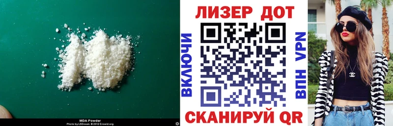 Лсд 25 экстази ecstasy Козельск