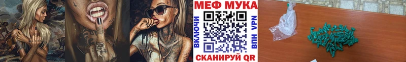 Мефедрон мяу мяу  блэк спрут зеркало  Козельск 