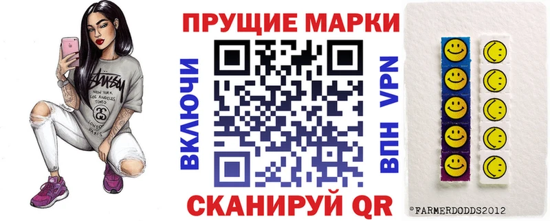 Марки 25I-NBOMe 1500мкг  наркотики  Козельск 