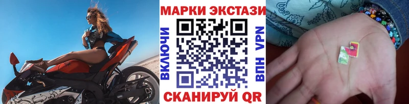 Марки N-bome 1,8мг Козельск
